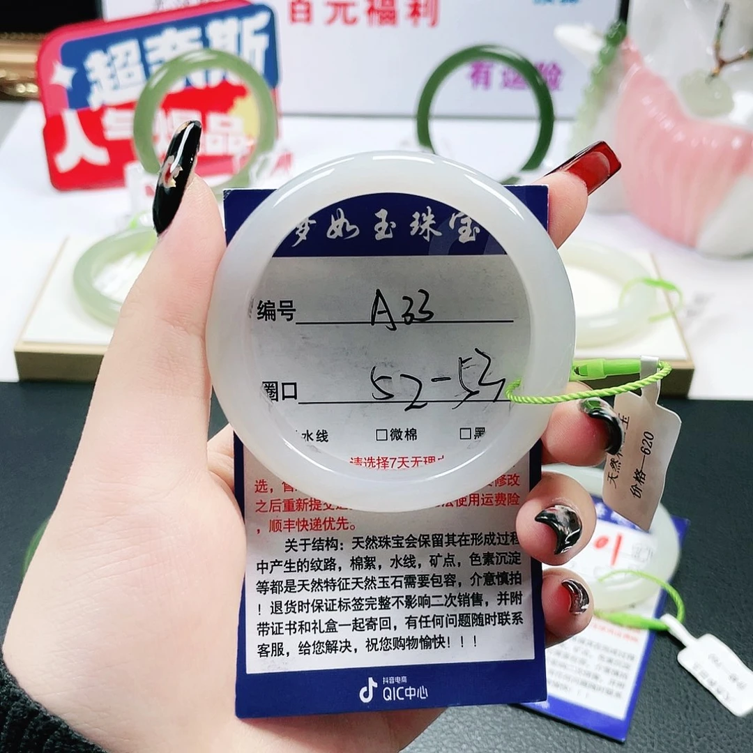 ****◃未镶嵌手镯和田玉