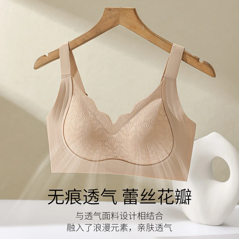 无痕裸感粉底液内衣女大胸显小聚拢防下垂收副乳舒适透气薄款文胸