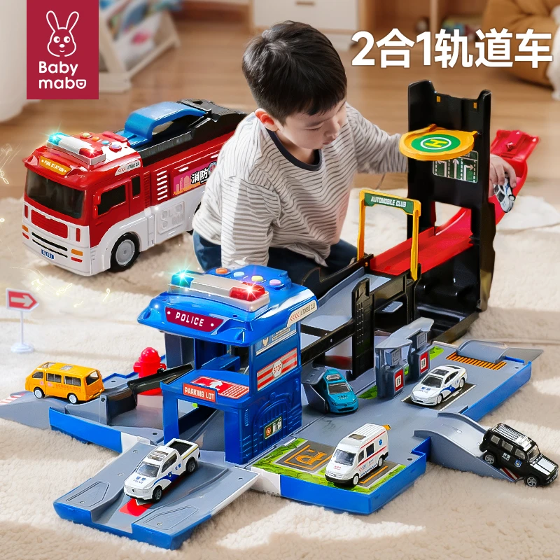 儿童大号变形消防车轨道车玩具滑行停车场警车合金小汽车男孩益智