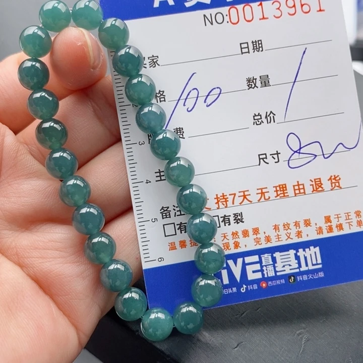 未镶嵌手链翡翠多样性