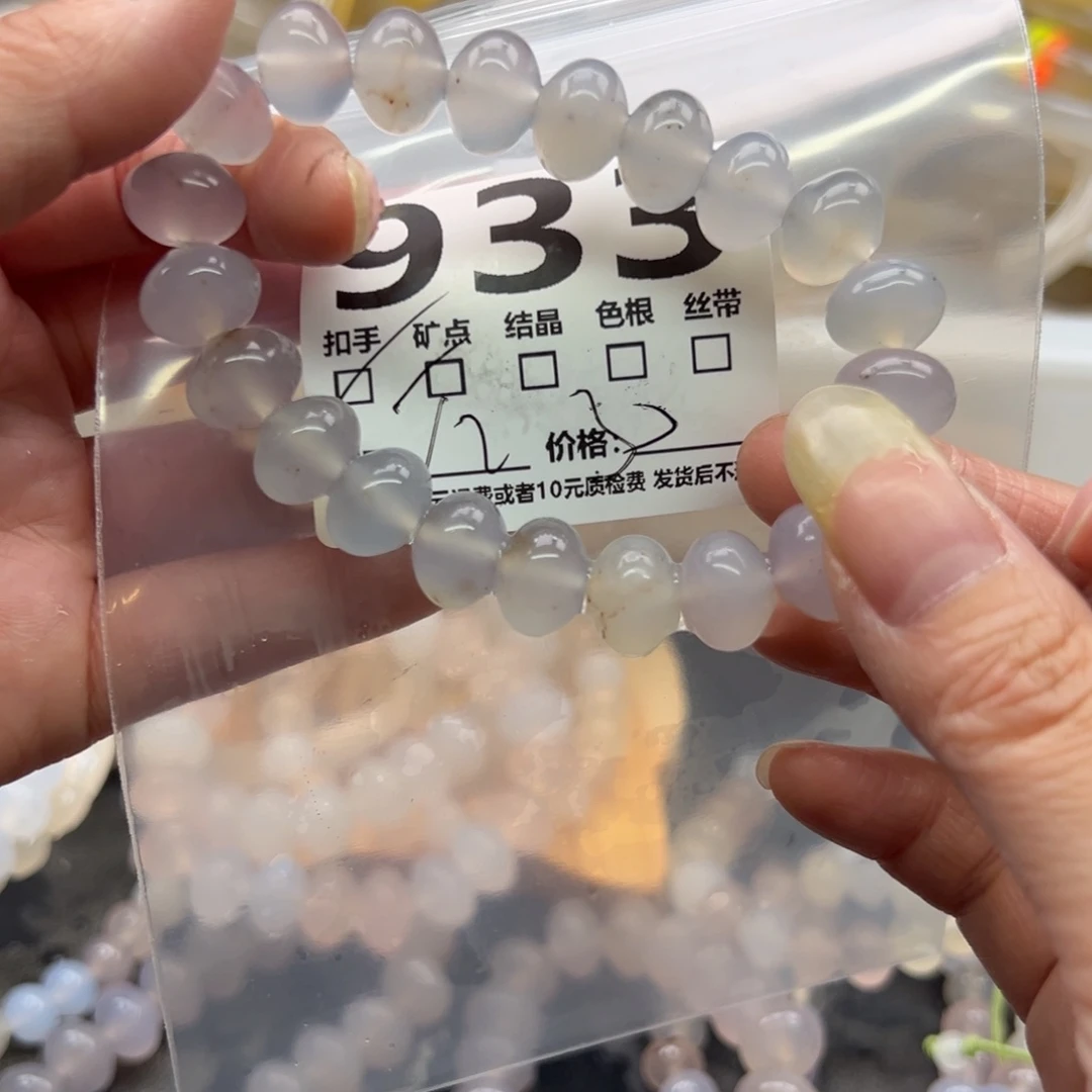 玛瑙/玉髓未镶嵌手镯933