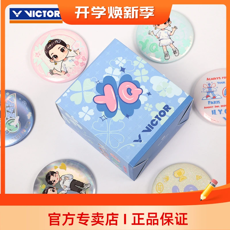 VICTOR威克多黄雅琼专属系列徽章套装胜利周边运动挂件PG4018HYQ