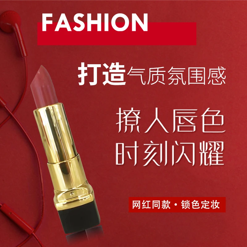 （玫红口红）明星同款SKINNUSE滋润雾感口红