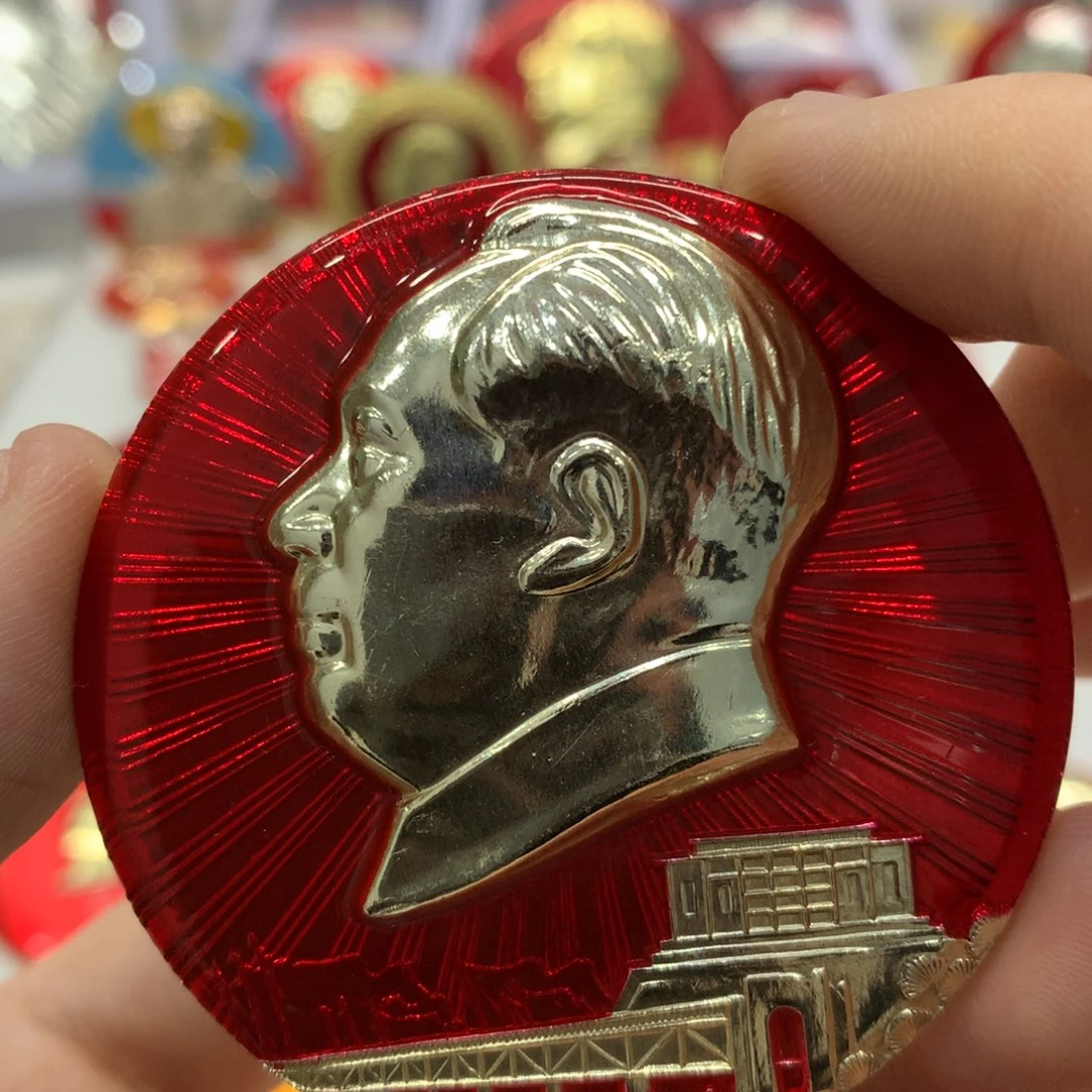 其他普通金属红色纪念章 蔡永祥