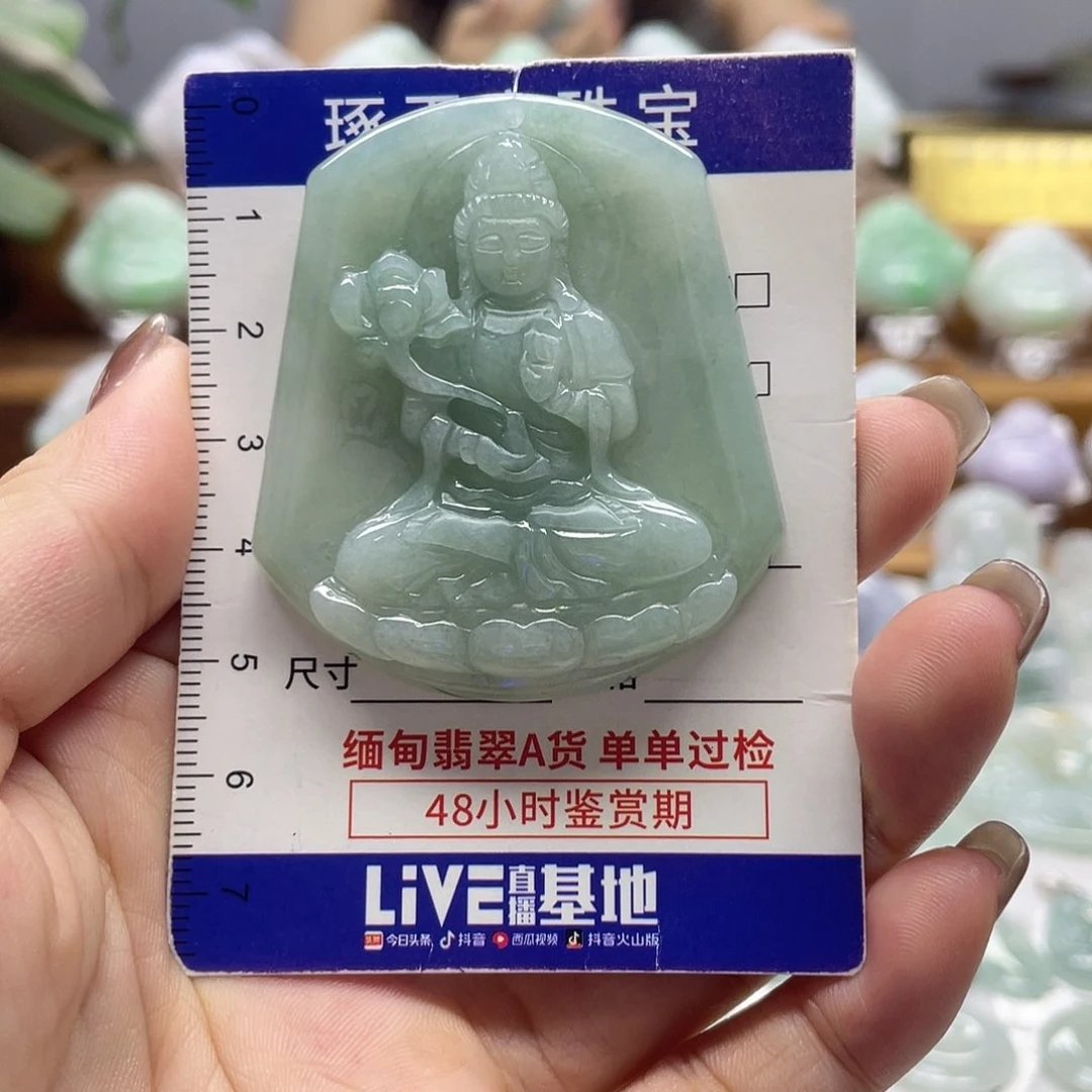 颈饰未镶嵌翡翠大势至