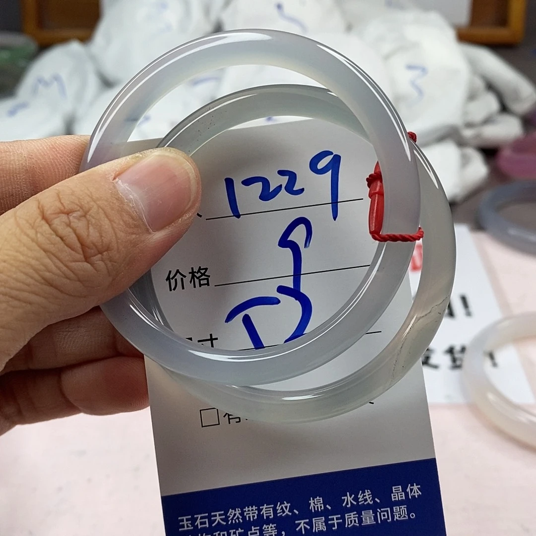 玛瑙/玉髓手镯未镶嵌1229