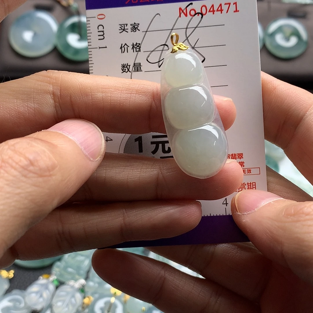 翡翠未镶嵌颈饰吊坠