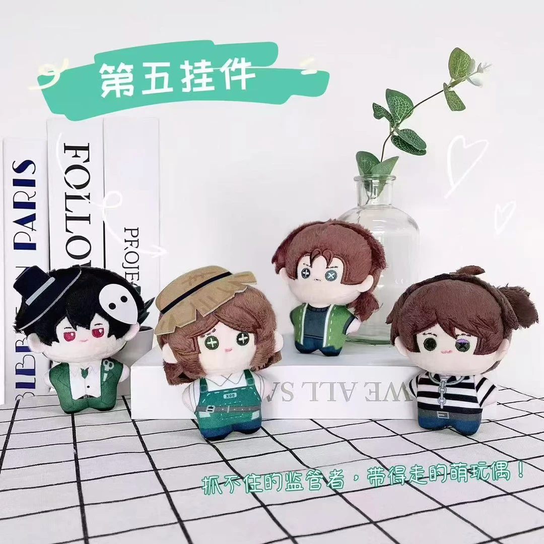 二创二次元动漫可爱动画玩偶海星体棉花娃娃毛绒钥匙扣背包挂件