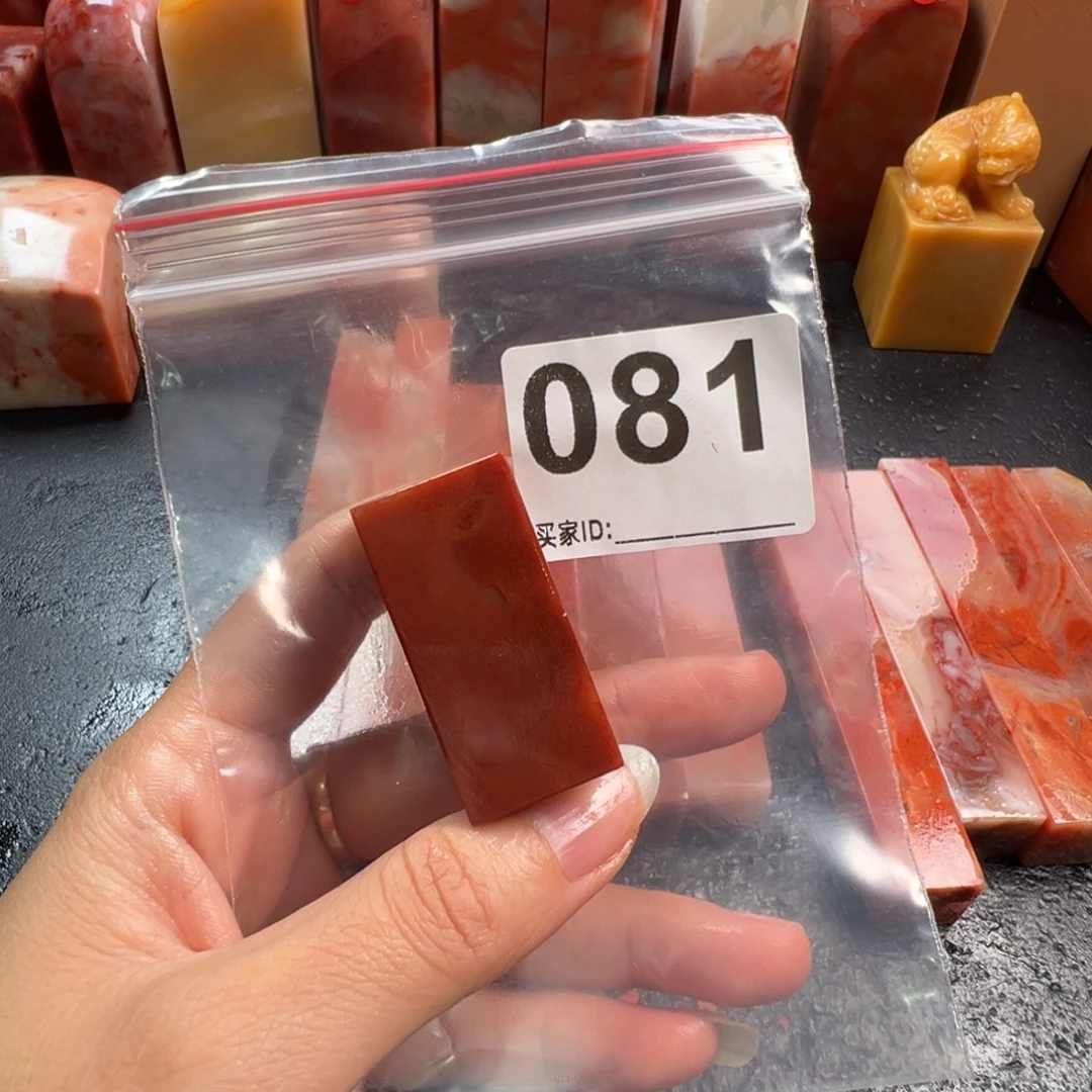 不***归老挝石印石老挝石