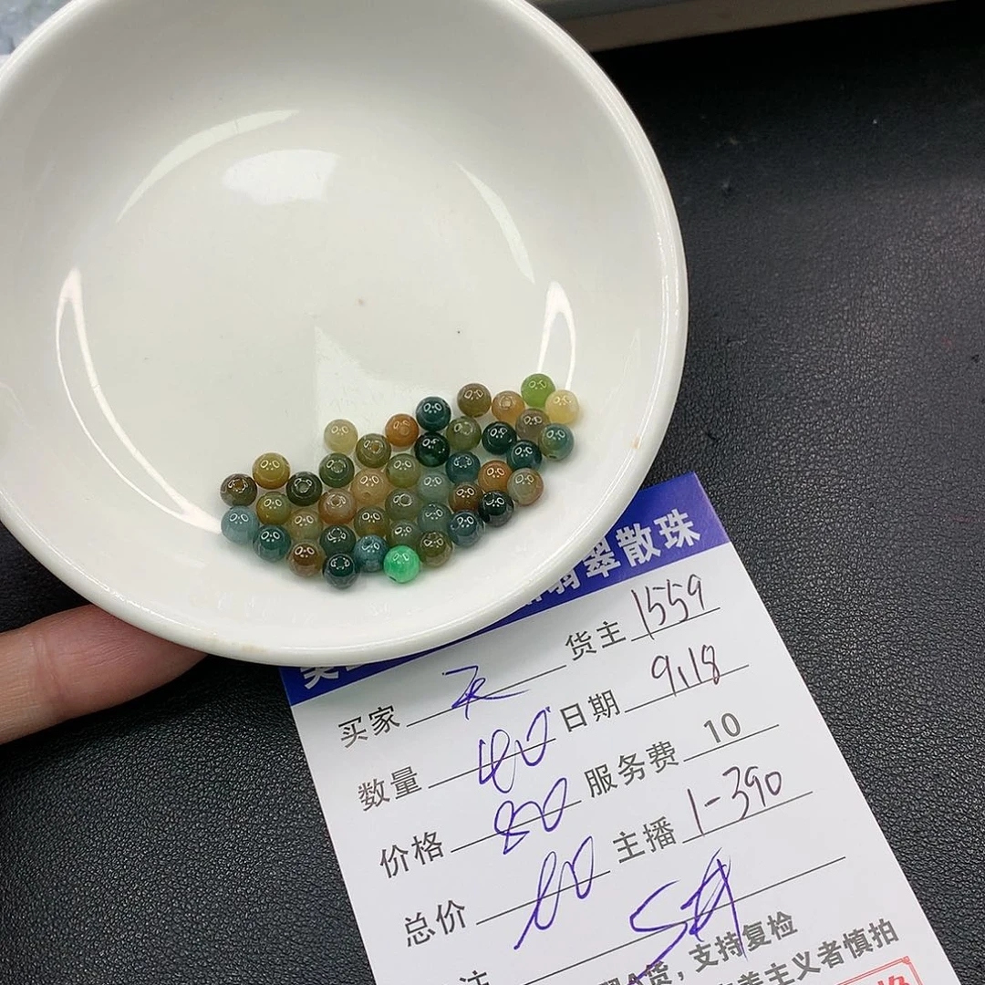 散珠翡翠天*翡翠散珠多样性发自选