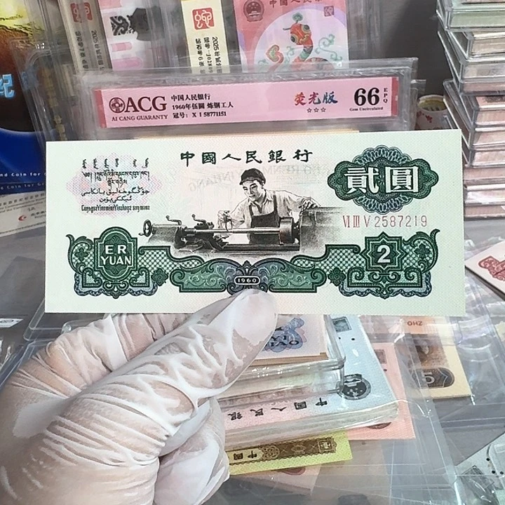 全新直板原票车工无4