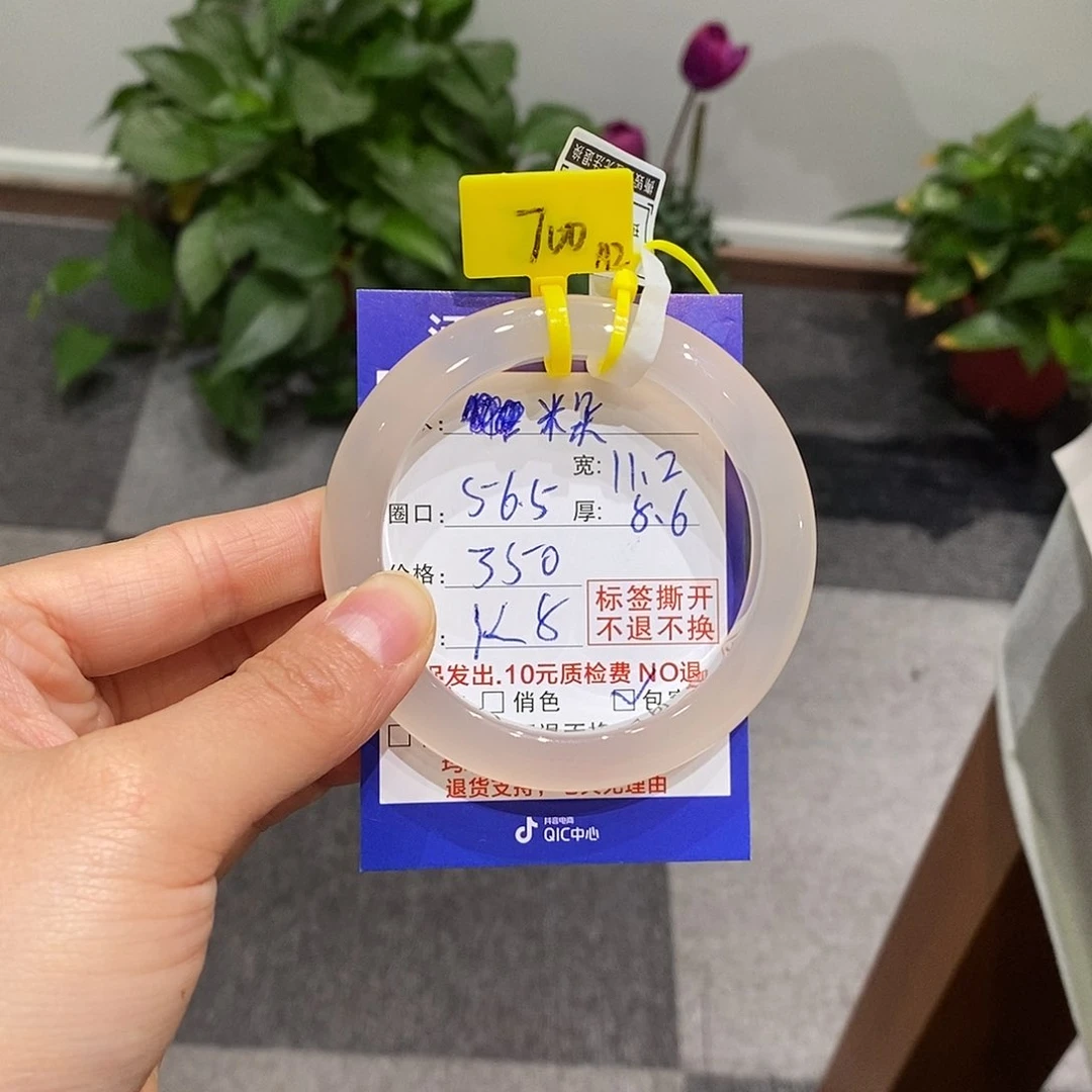 玛瑙/玉髓手镯未镶嵌娜*朵