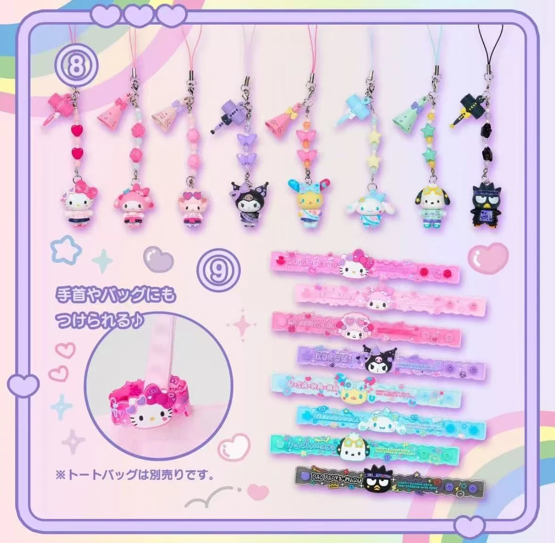 【妙可】三丽鸥闪闪高校系列盲盒