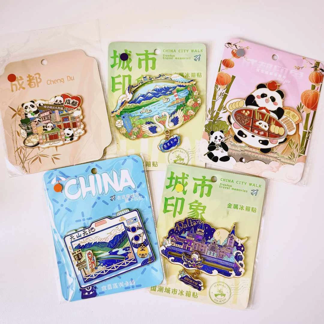 【金属款】城市文创冰箱贴对对碰