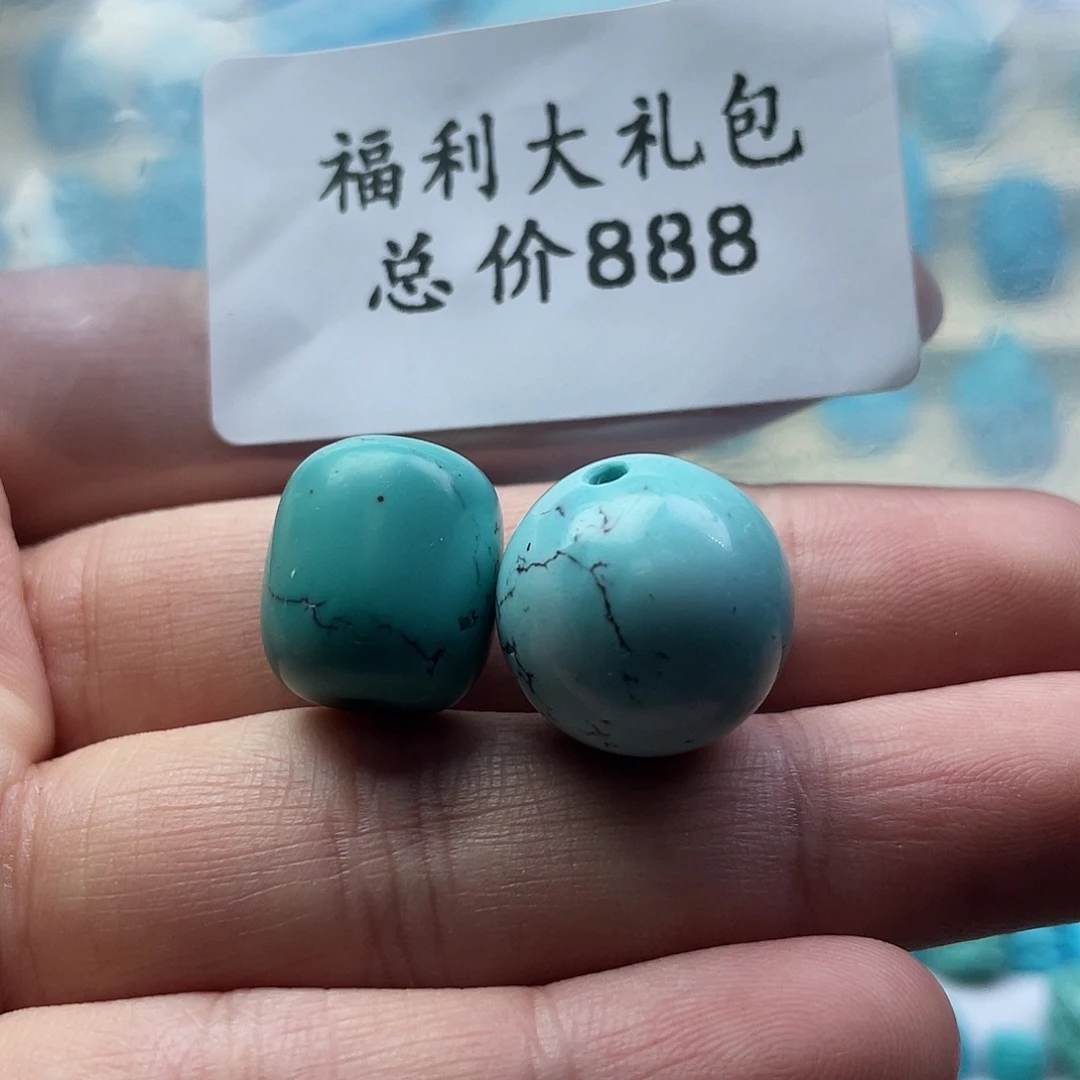 绿松石未镶嵌颈饰