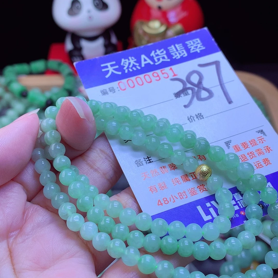 未镶嵌手链翡翠手串5.5