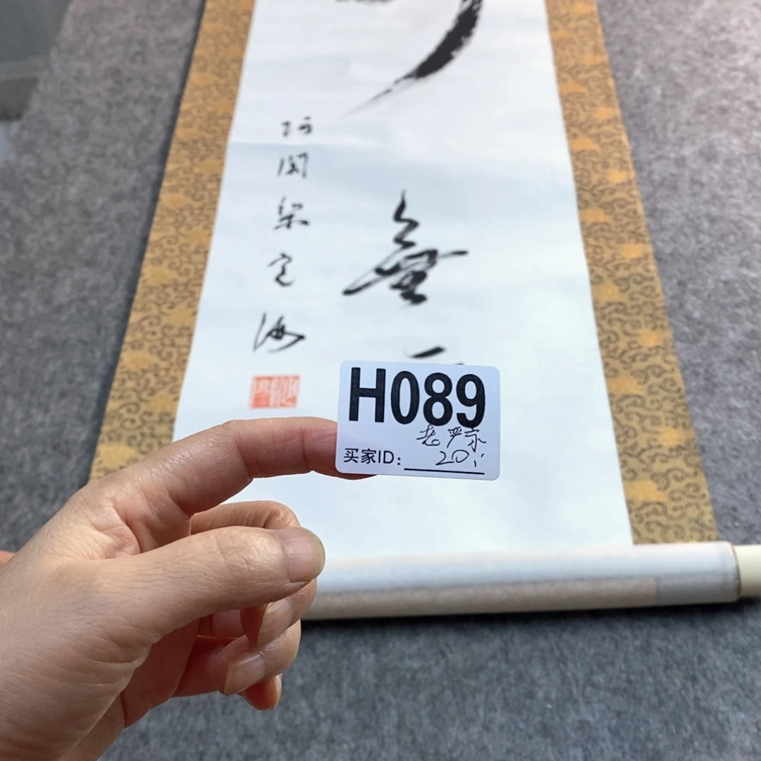 老***家文化创意装饰美术品