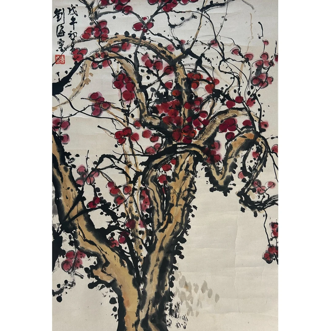 21  LHS  红梅  67X45  纸本立轴