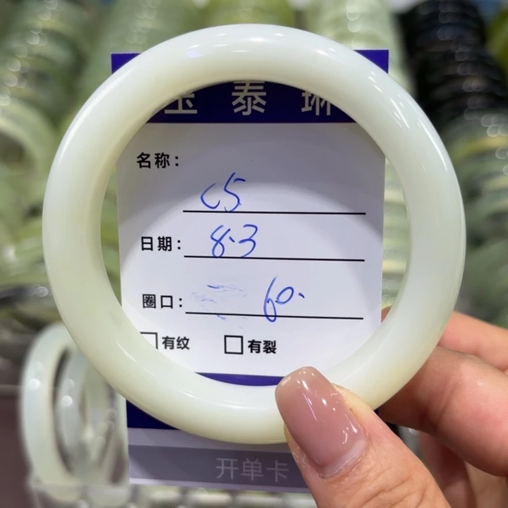 岫玉未镶嵌手镯天然