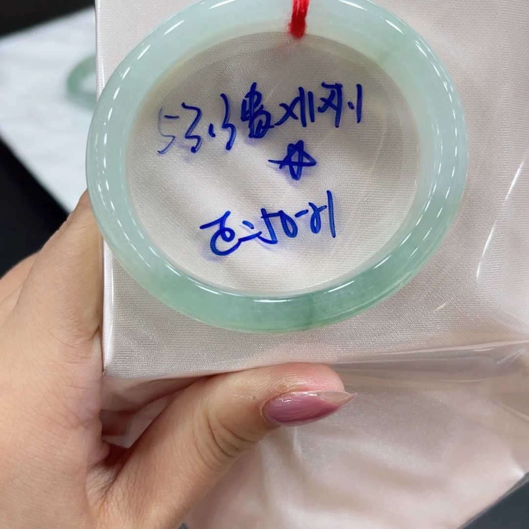 未镶嵌手镯翡翠翡翠