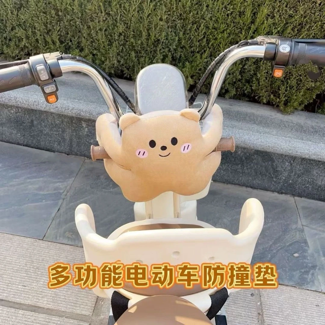 电动车防撞头保护垫婴儿座椅前置保护宝宝儿童加厚电瓶车防撞包JY