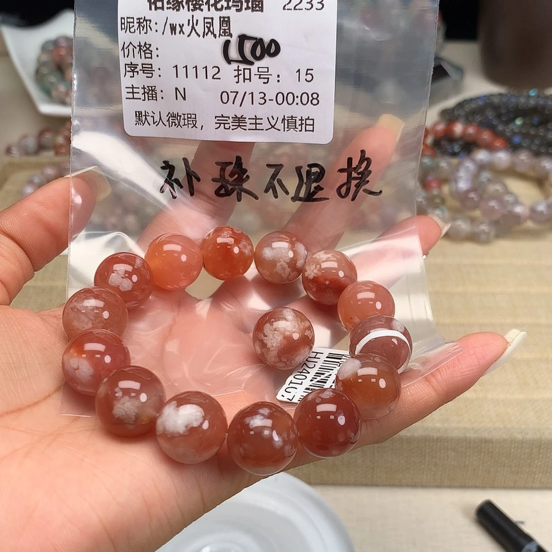 玛瑙/玉髓颈饰合金/****凰