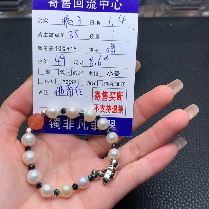 颈饰未镶嵌淡水珍珠橘*