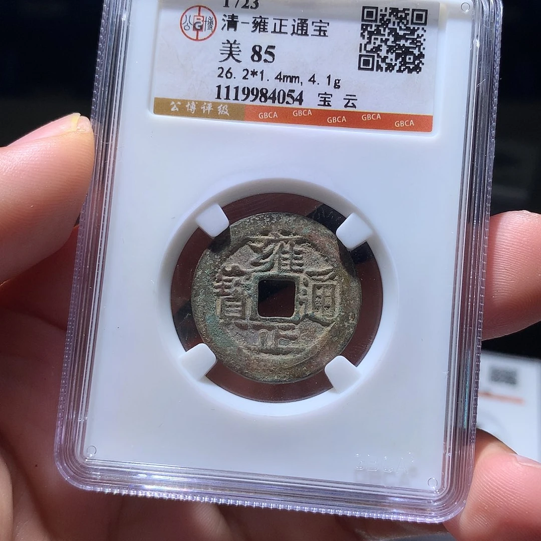 金属QY。钱钱钱钱钱4054