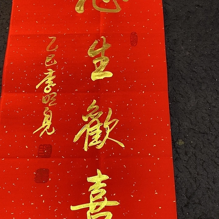 书法书画家的作品有