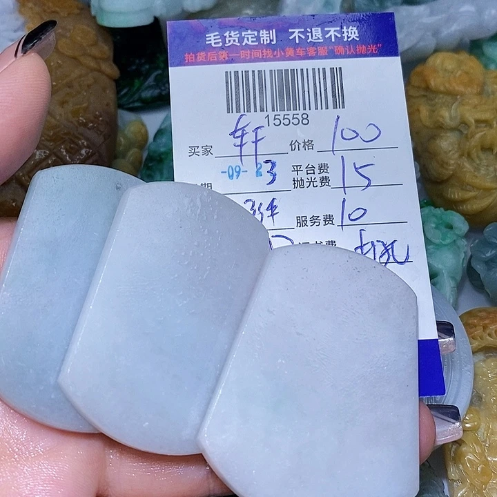 轩***询未镶嵌定制翡翠天光墟翡翠市场现金代购