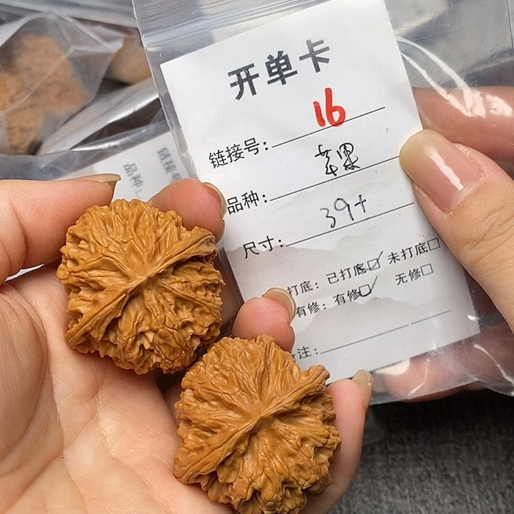 文玩核桃把件16哈哈哈