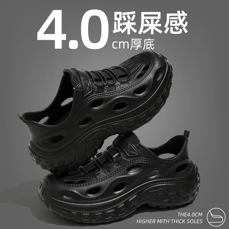 男士洞洞鞋夏季2025新款外穿防滑防臭厚底开车休闲沙滩eva凉拖鞋