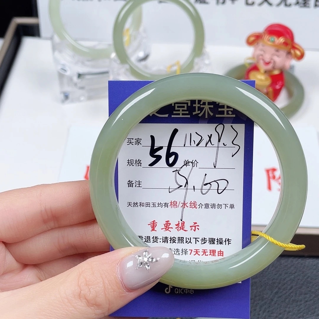 未镶嵌手镯和田玉