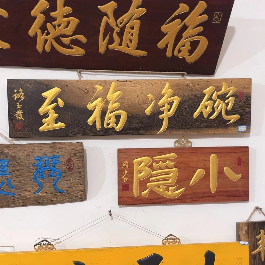 木完井复制木木木木