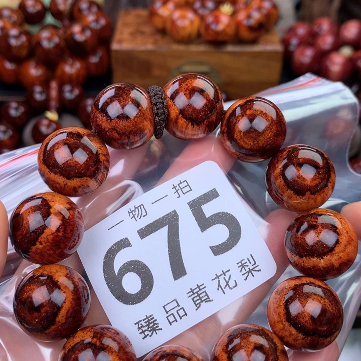 花梨木类手串手链2.0高货