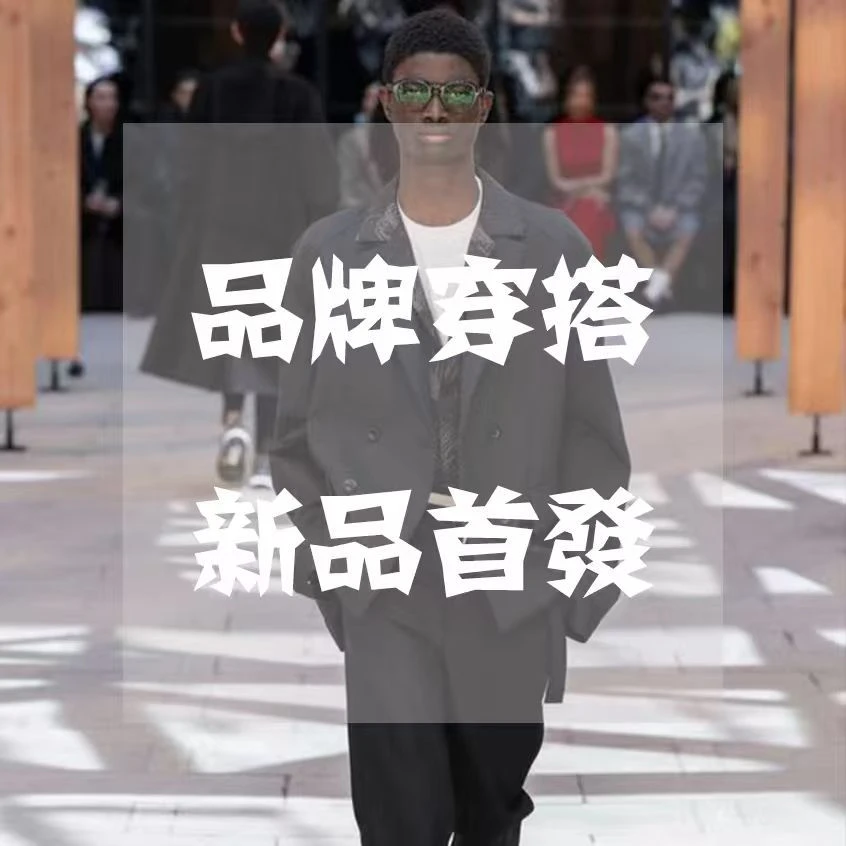 【老钱风休闲毛衣】25ss//新款百搭高级设计立领毛衣外套 J