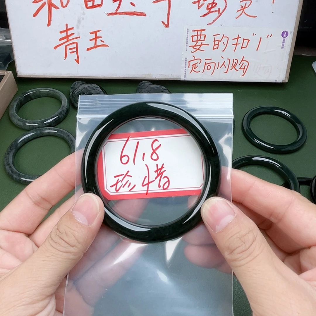 珍***惜和田玉未镶嵌手镯