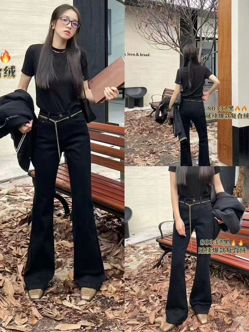 链条显瘦加绒微喇裤