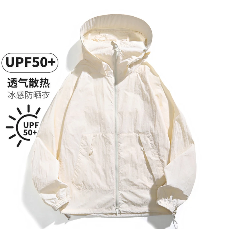 【防晒冰壳3.0升级版】男装女装防紫外线冰丝透气轻薄防晒衣