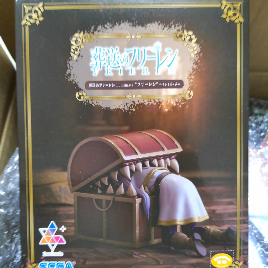 日正 葬送的芙莉莲 宝箱怪物 景品