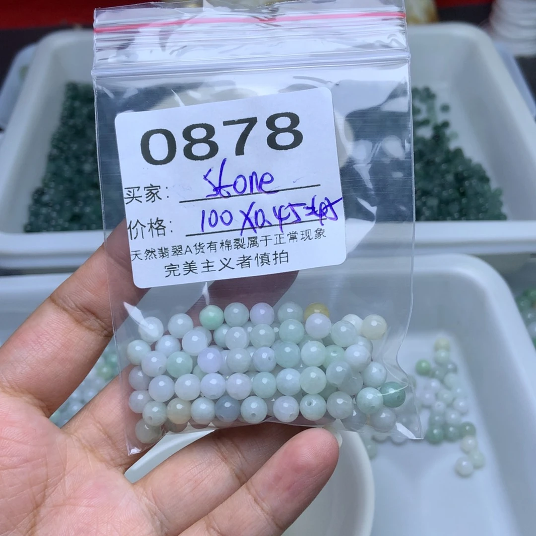 未镶嵌手链翡翠*️****
