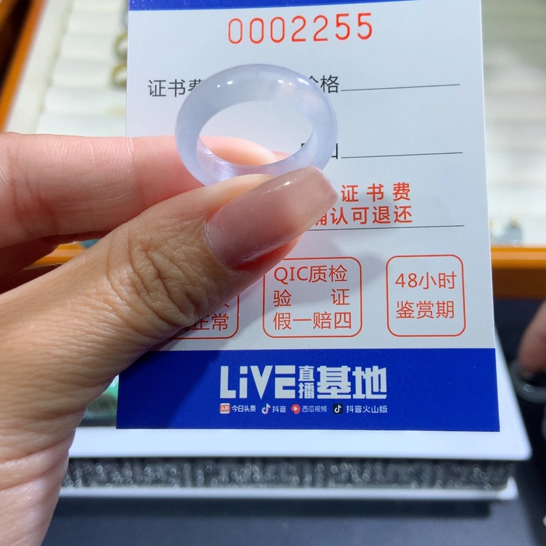 翡翠未镶嵌戒指翡翠