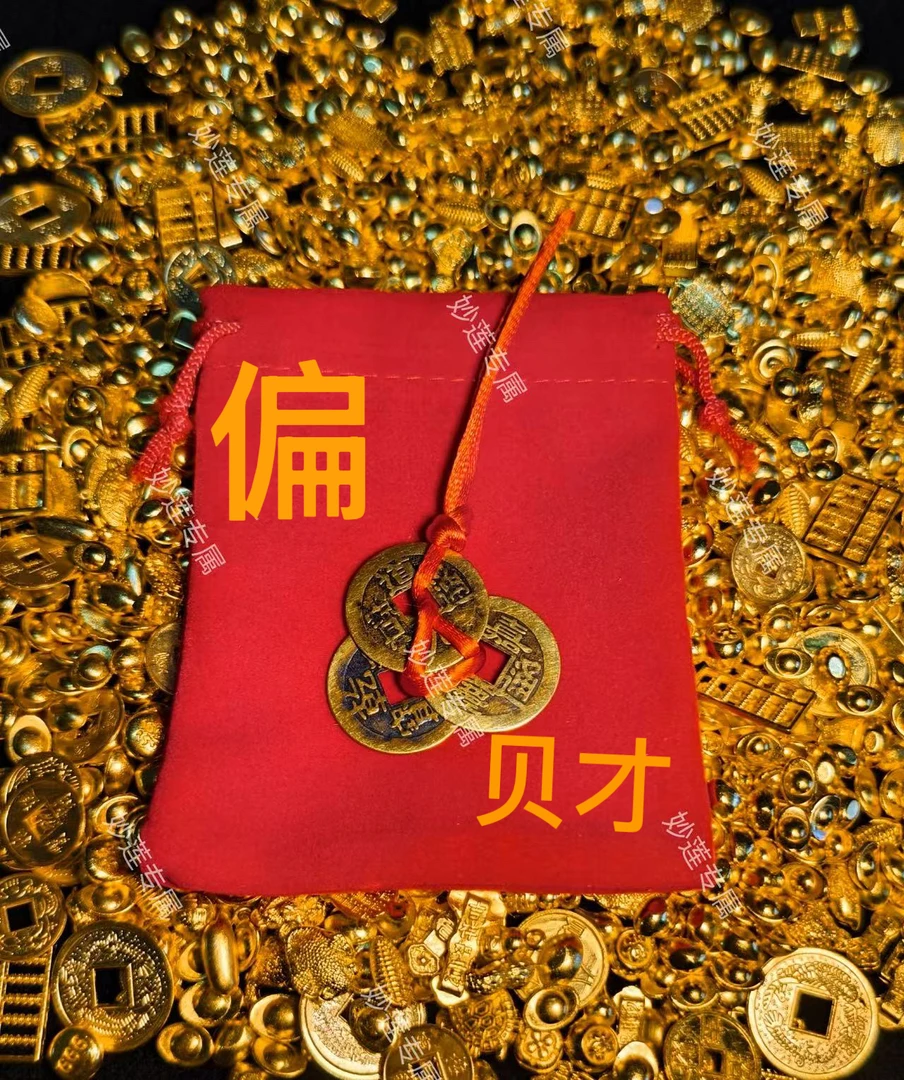 粮到家妙莲专属偏粮摆件.