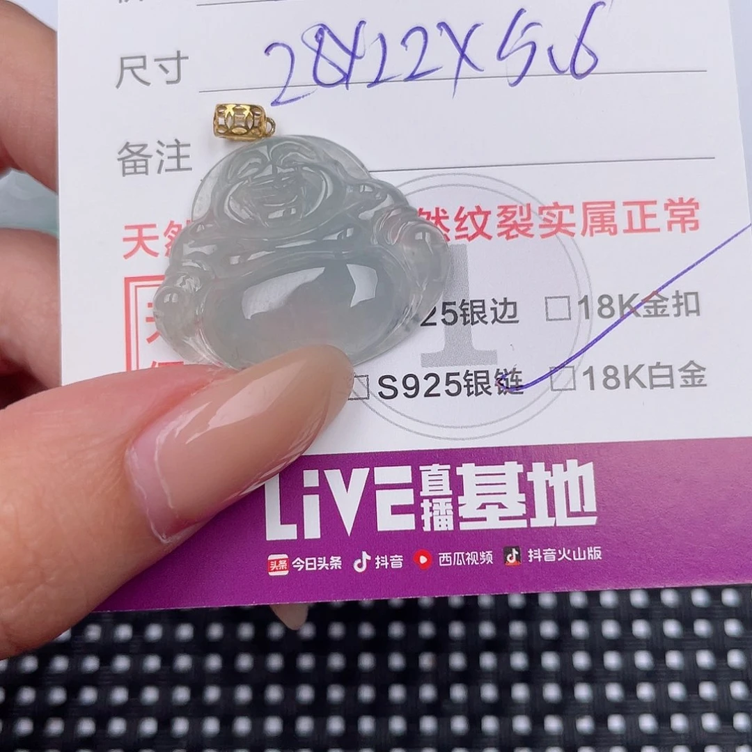 翡翠18K金镶嵌颈饰吊坠