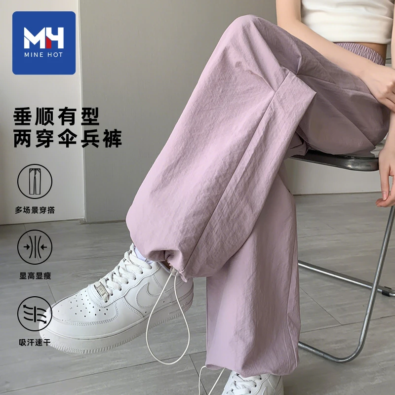 唐狮集团MH速干工装裤女2025新款夏季薄款休闲直筒裤户外冲锋裤X