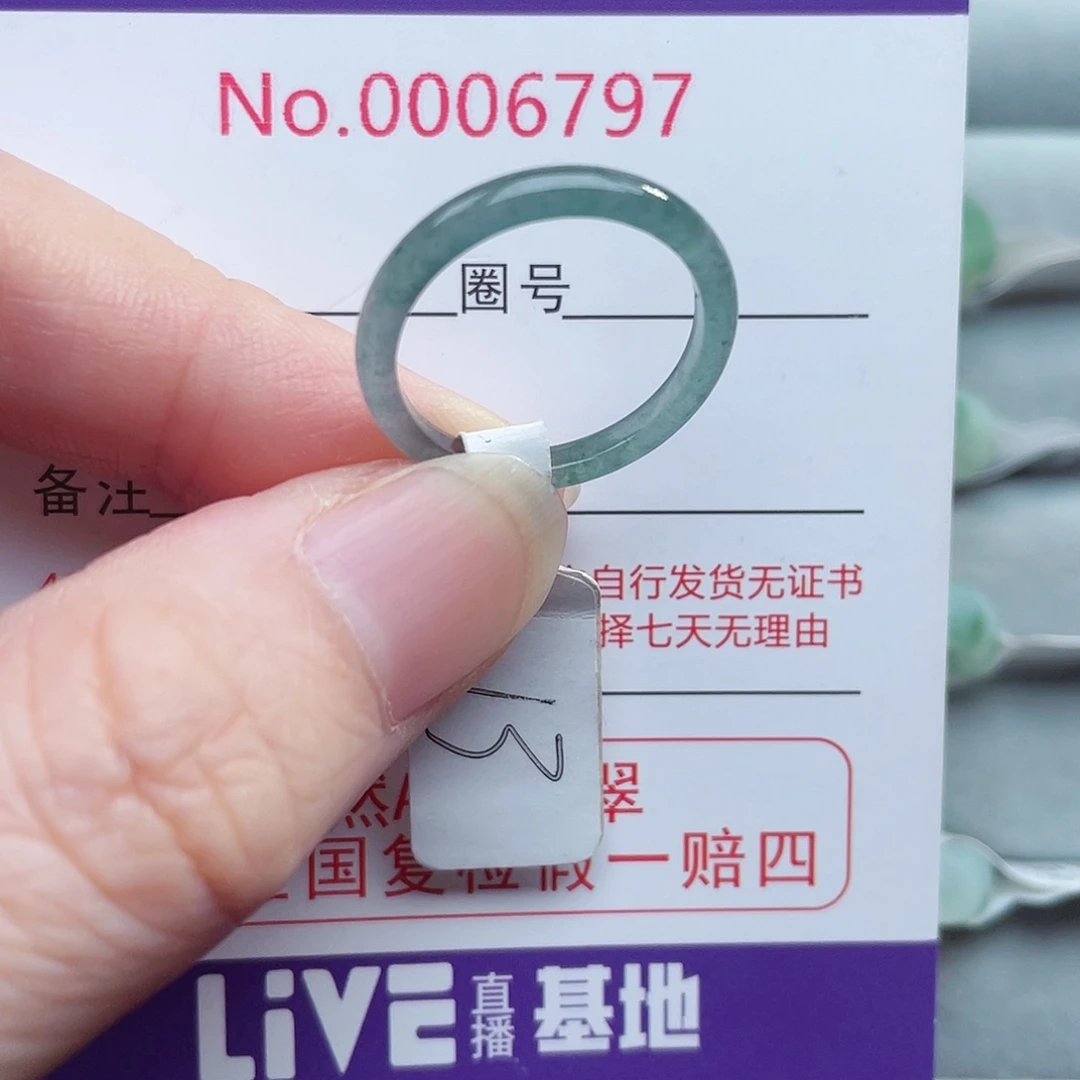 【闪购商品】未镶嵌戒指翡翠天然