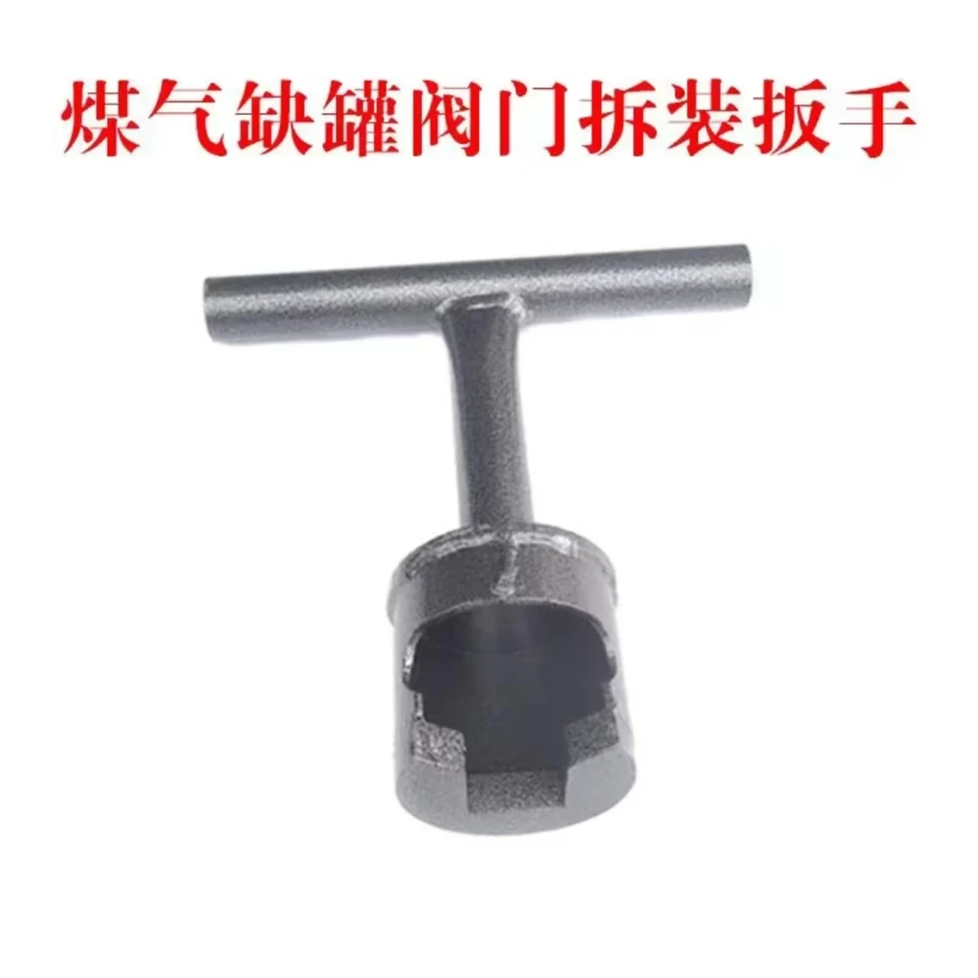 旺通 煤气罐铜角阀门拆卸扳手开关安装拆卸装工具钢瓶阀门扳手