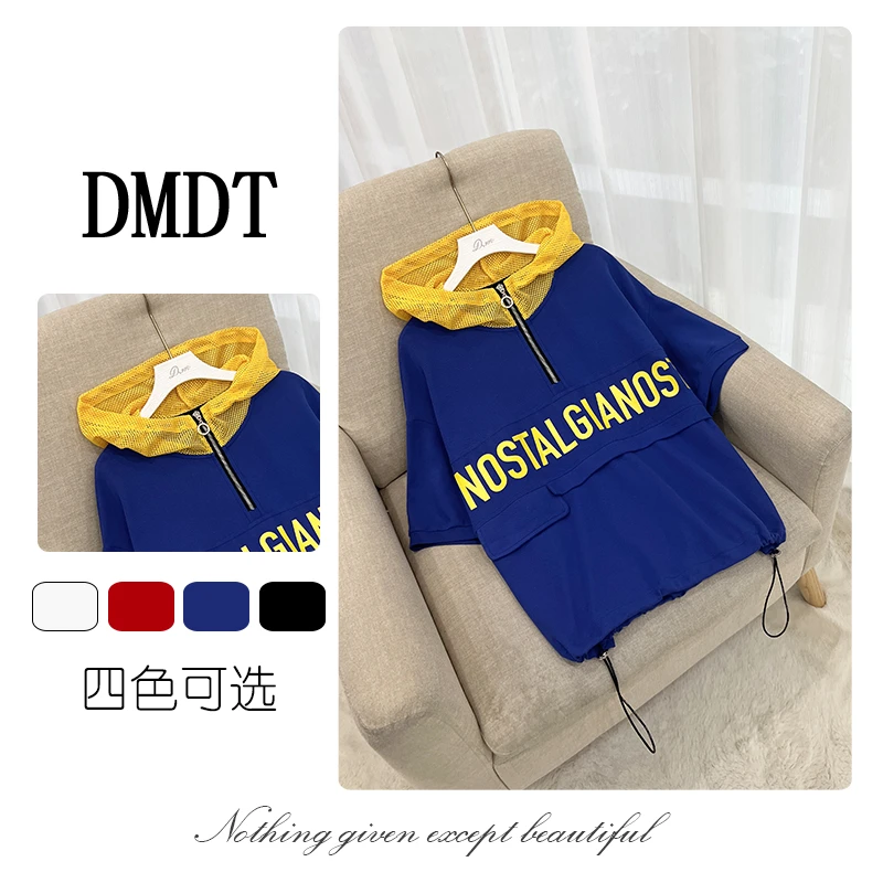 【DMDT潮牌】2025夏季新品“独占心扉”字母印花连帽显瘦休闲T恤T5241