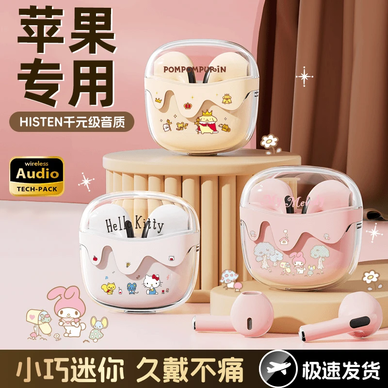 适用苹果半入耳蓝牙耳机17高音质16无线14降噪15运动超长续航舒适