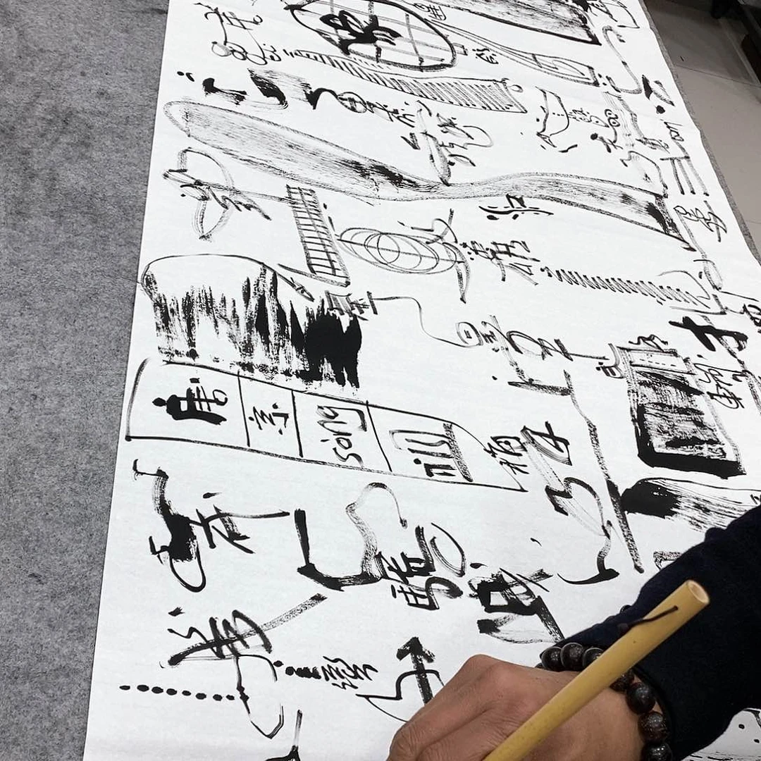 书法吴昊老师手写